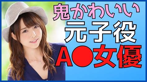 av 子役|元子役のAV女優まとめ